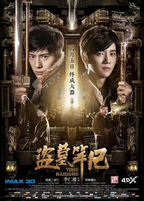 科蒂斯音乐学院文凭毕业证怎么买假的